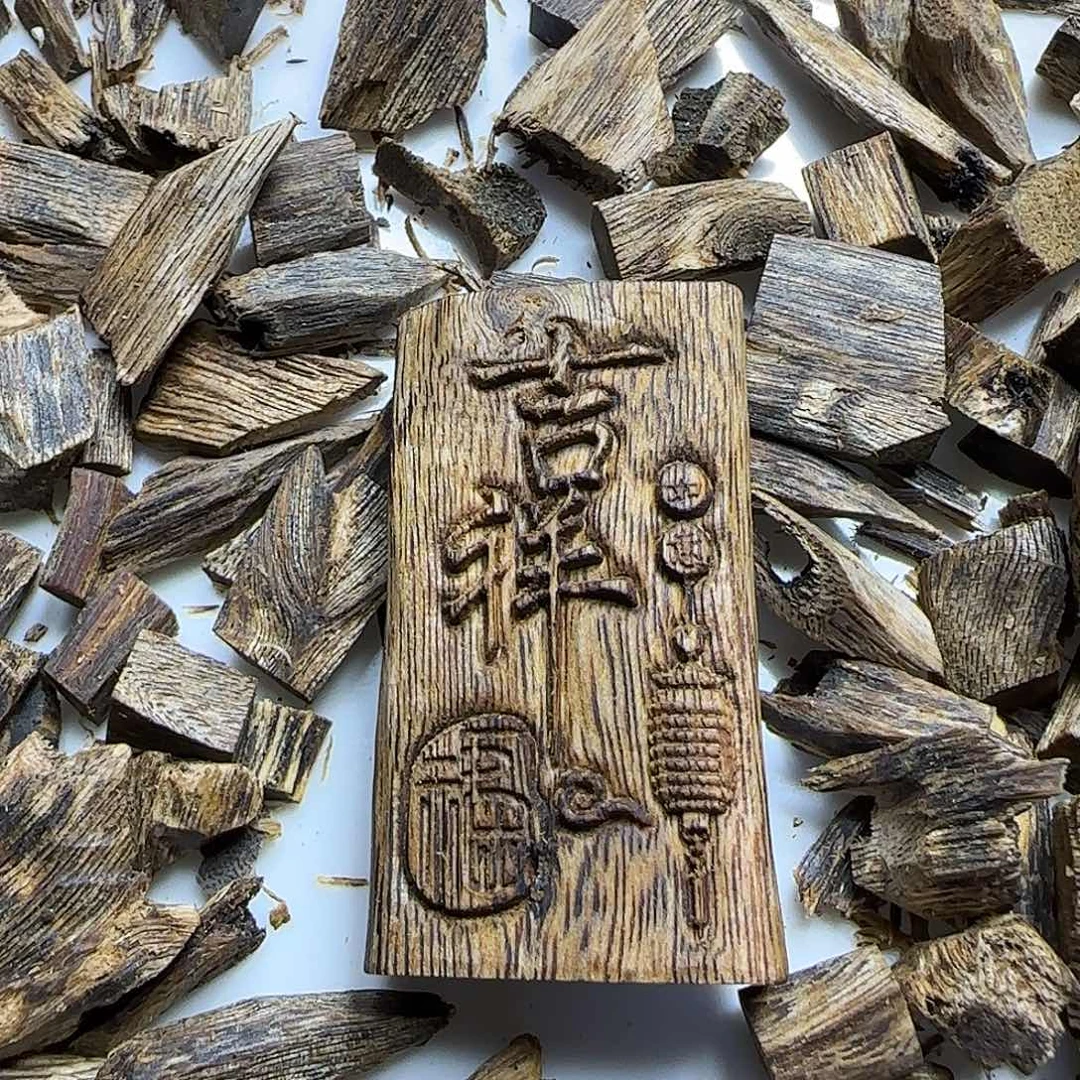 沉香沉香碎屑原汁原味