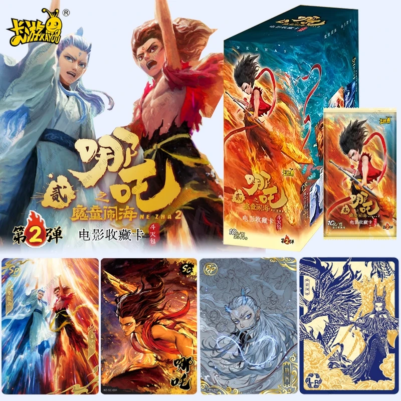 正版卡游哪吒卡片哪咤闹海2斗天包3D卡10元包第二弹一新卡牌玩具