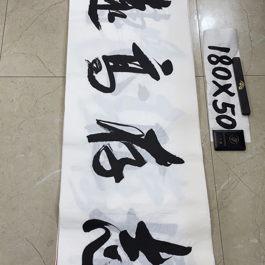 书法Lvqinzhenshufa