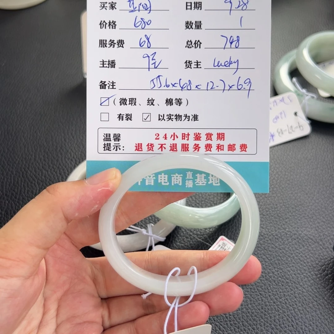 未镶嵌手镯翡翠芷***尖