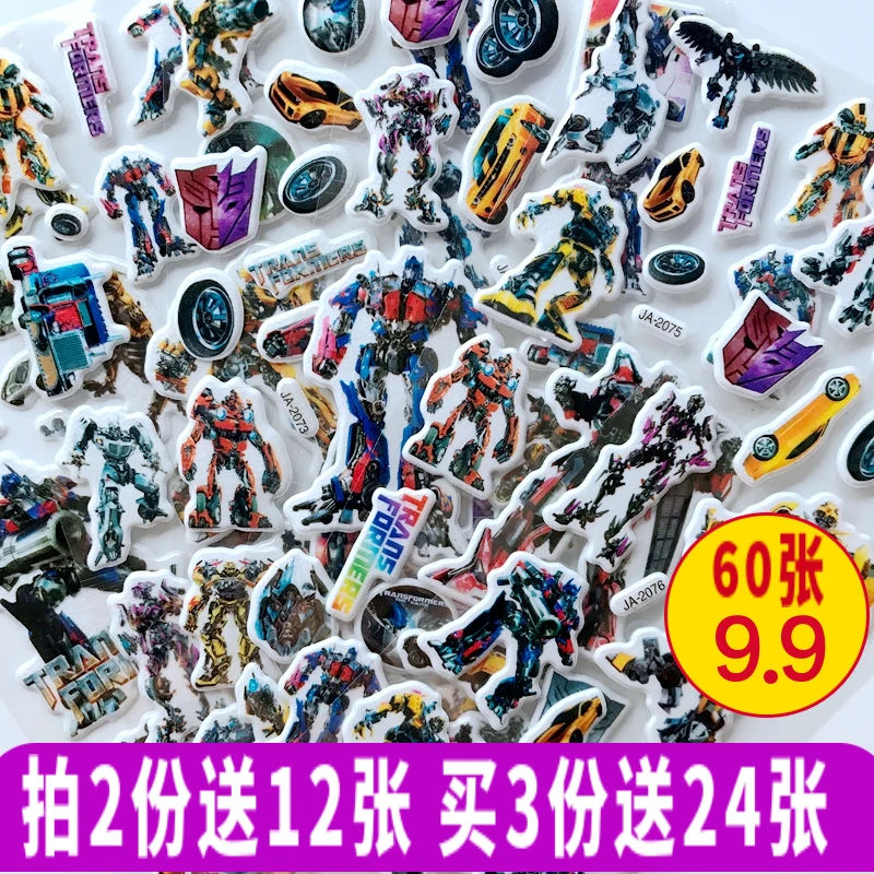 变形金刚机器人擎天柱泡泡贴纸书大黄蜂卡通动漫贴画儿童宝宝奖励