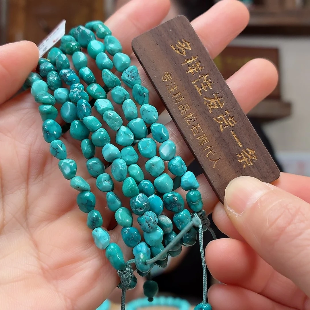 未镶嵌绿松石手链