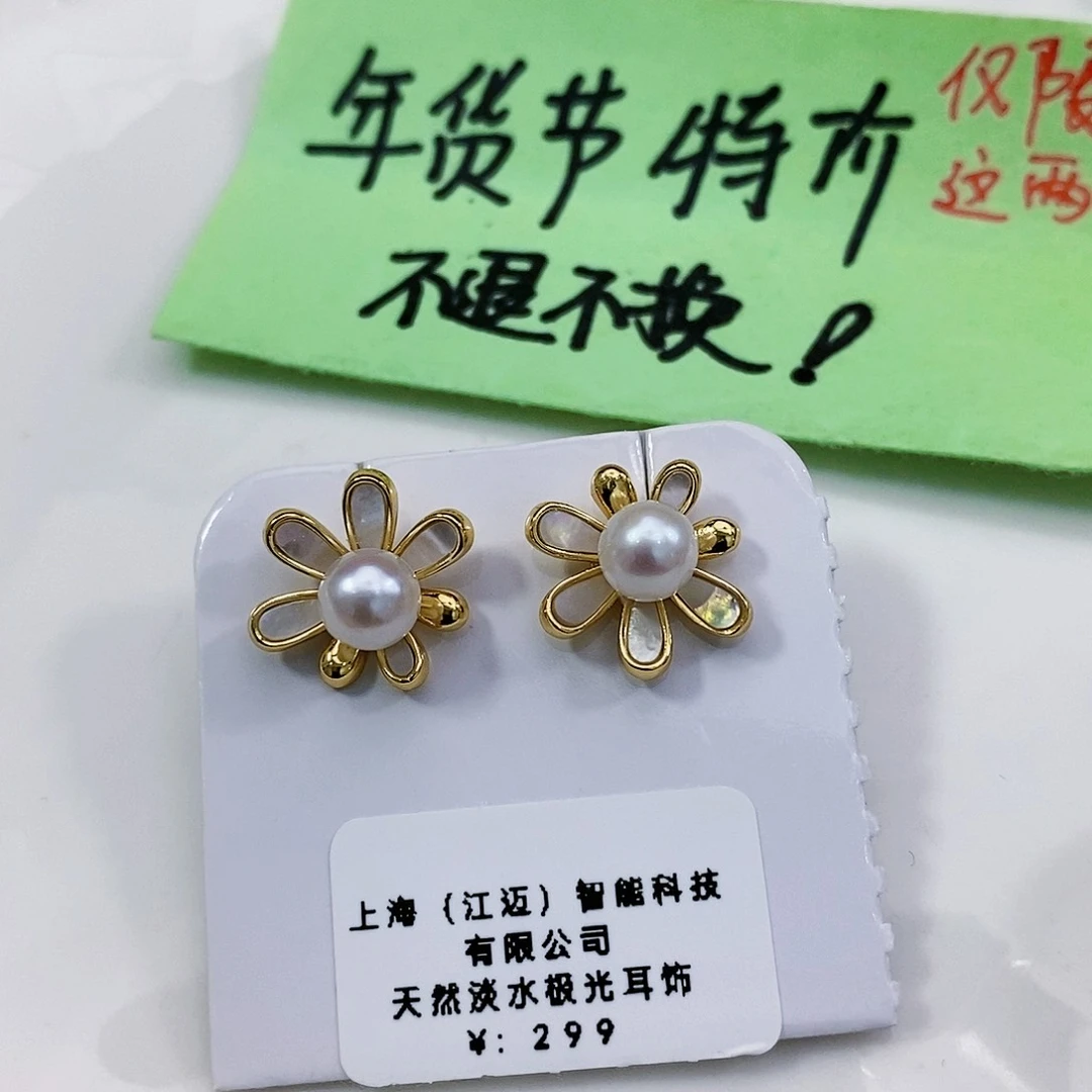 淡水珍珠特价不退换耳饰银S925镶嵌