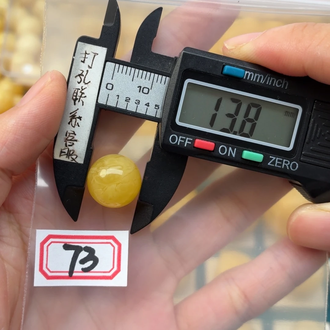 小***足蜜蜡未镶嵌裸石蜜蜡