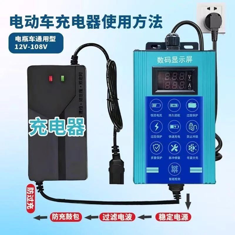 【增强蓄电】2025大功率电瓶修复器智能保护防过冲二三轮通用修复