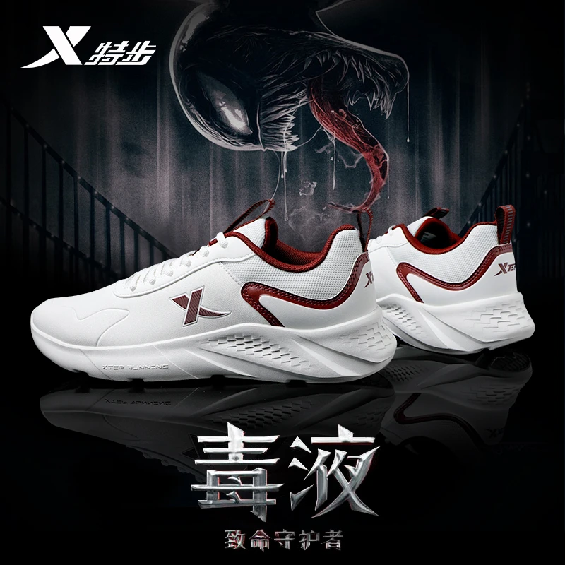 特步男士跑步鞋官方正品白色百搭休闲鞋冬季新款防水减震运动鞋子