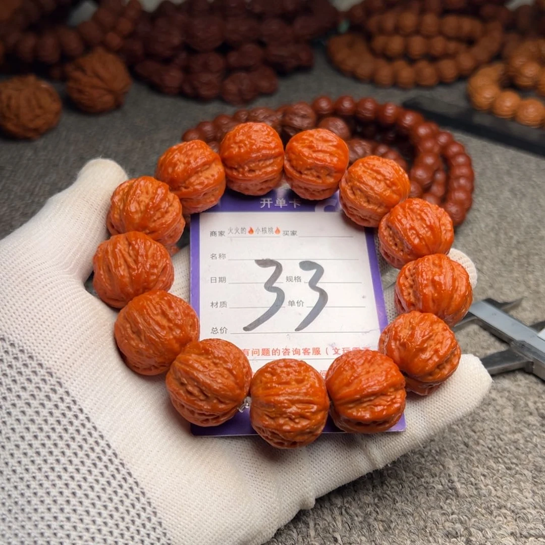 文玩核桃手串33霸王龙粗筋八棱23