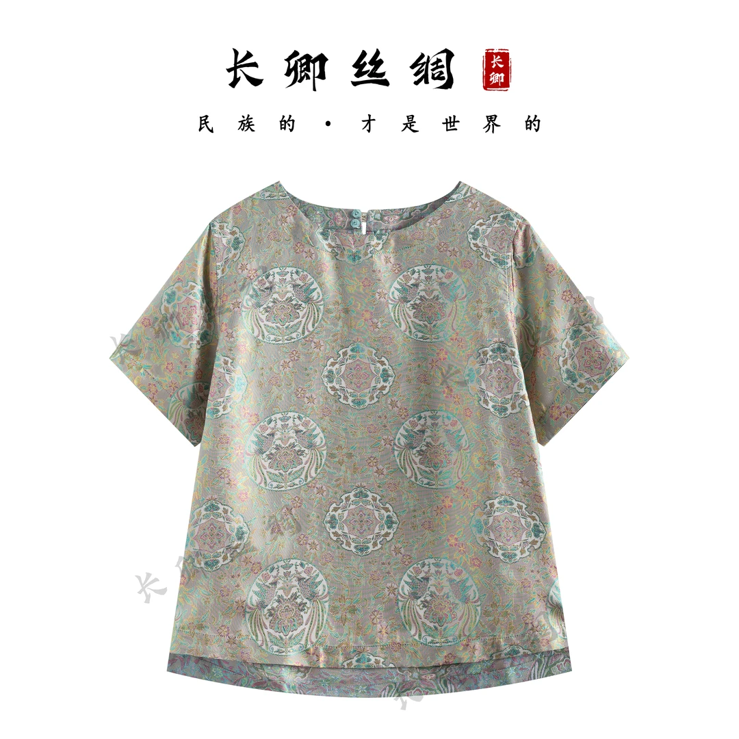 双面双穿真丝宋锦新中式国风提花短袖上衣W615