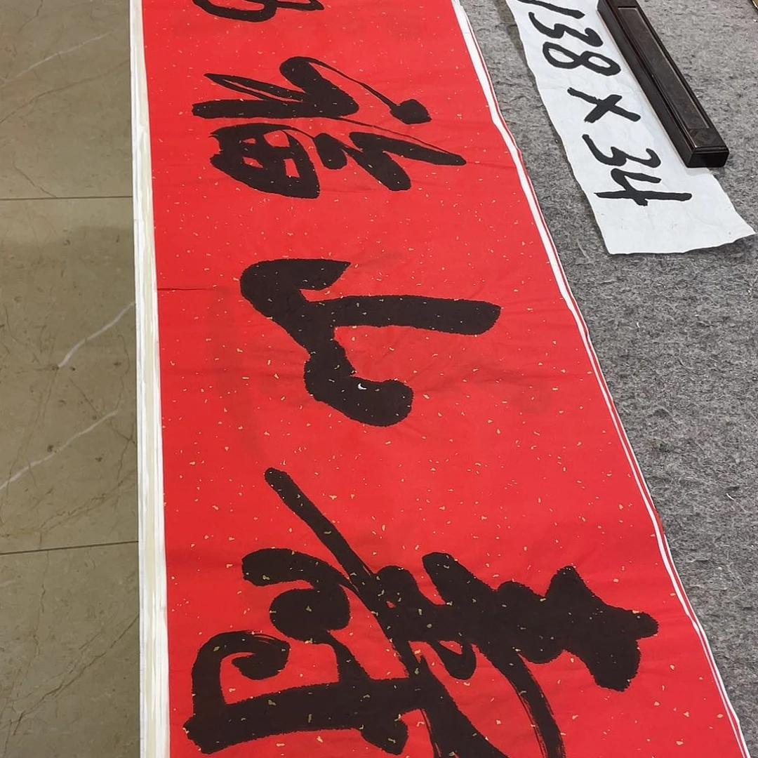 书法Lvqinzhenshufa