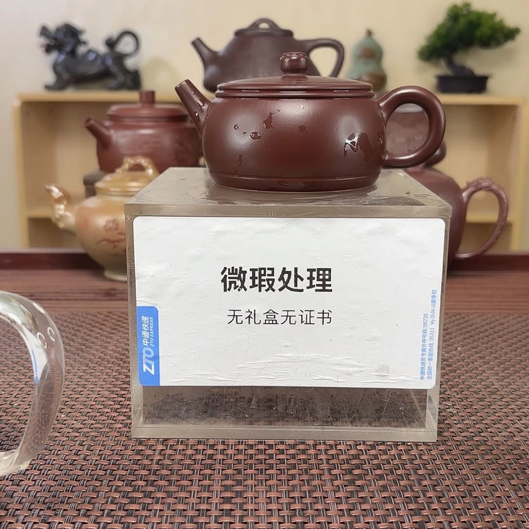 K***2茶壶紫砂 微瑕处理