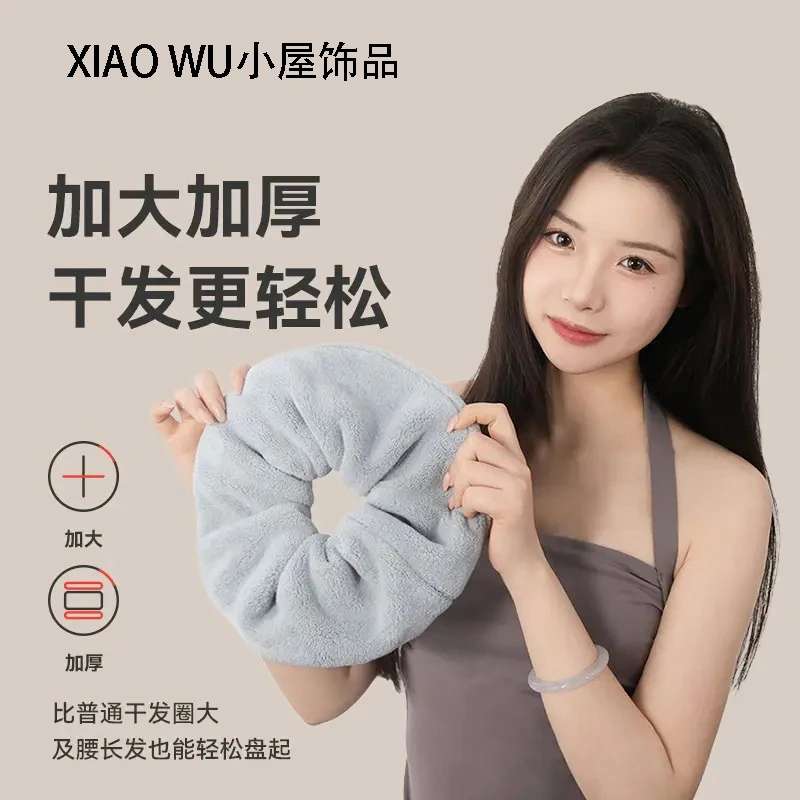 【买一送一】吸水毛巾干发发圈不伤发大肠圈女湿发快干厚超吸水神器