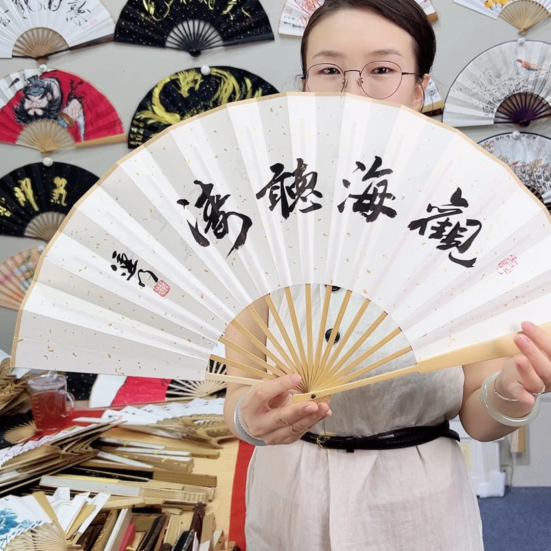 书法书法 10寸玉竹 手写手绘 默认粘好