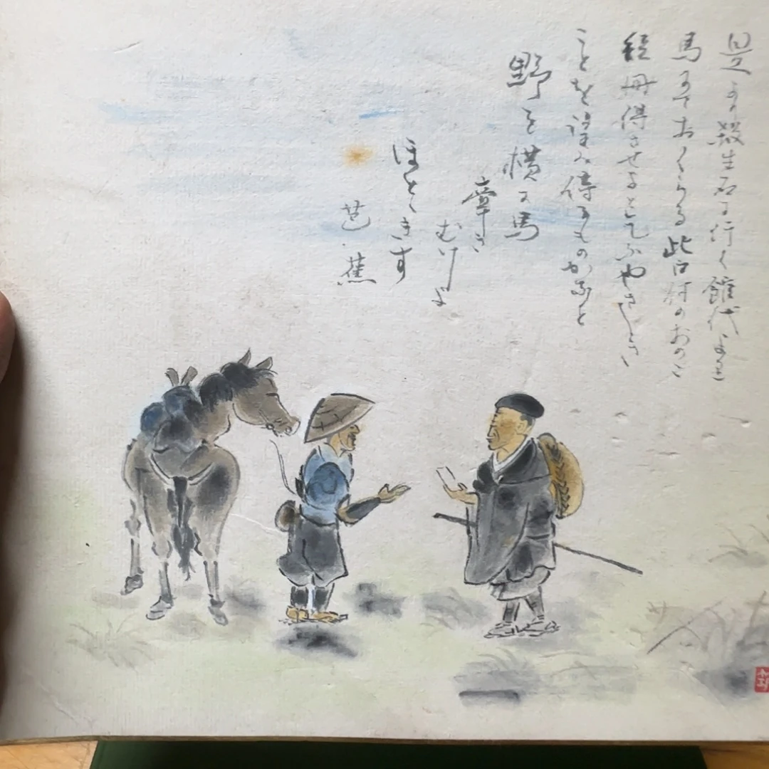 孙***居版画032手绘作品欣赏