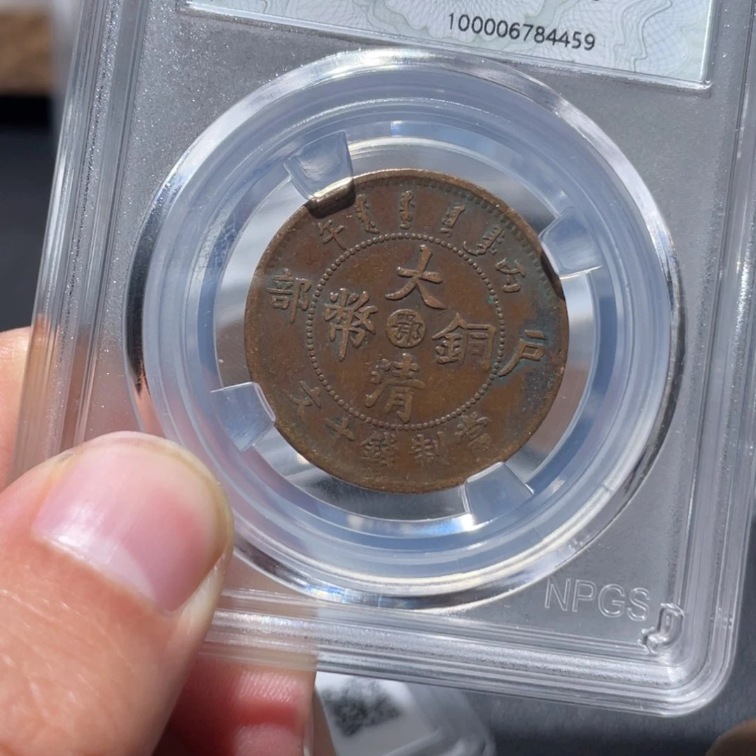 金属通古博今……收藏4459