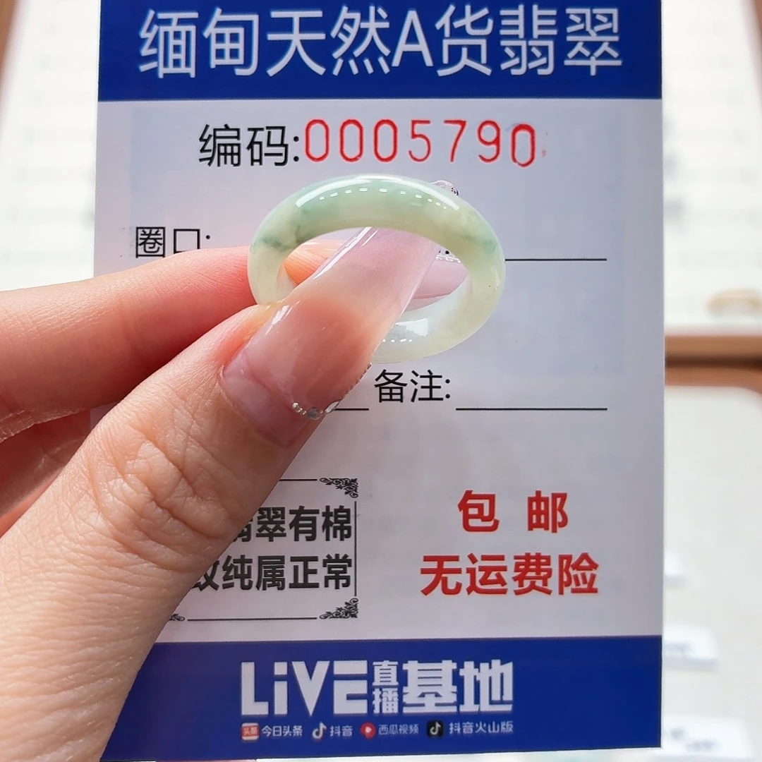 未镶嵌戒指翡翠天然缅甸翡翠A货圈口18 漏福利