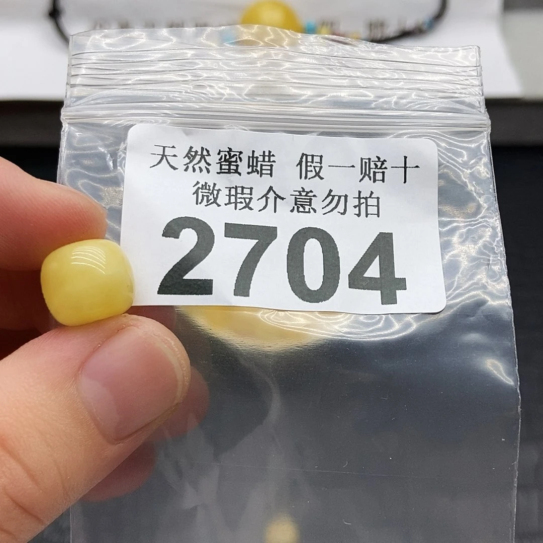 未镶嵌蜜蜡珠宝奇石2704