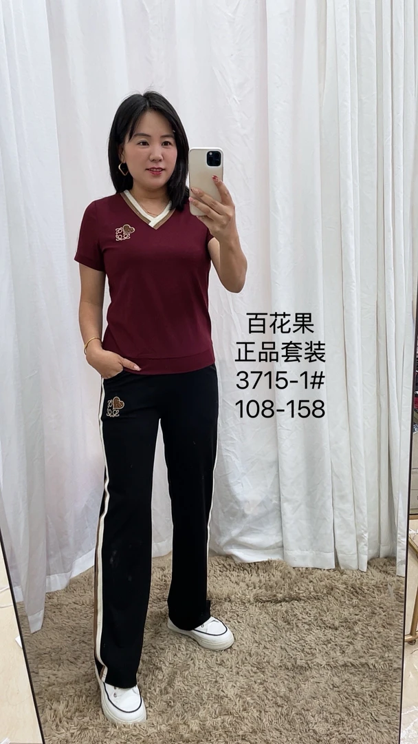 百花果2025夏季新款短袖V领休闲运动套装百搭时候气质遮肉显瘦