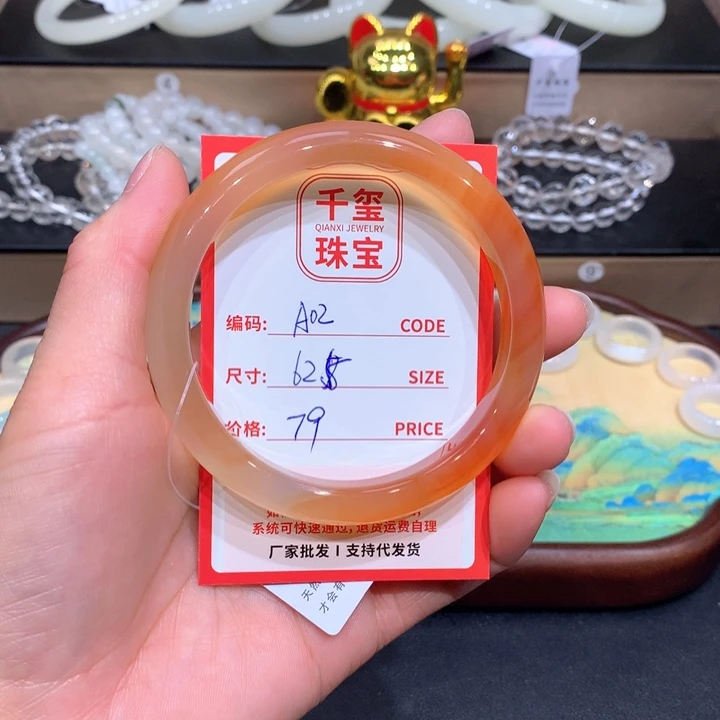 玛瑙/玉髓手镯未镶嵌