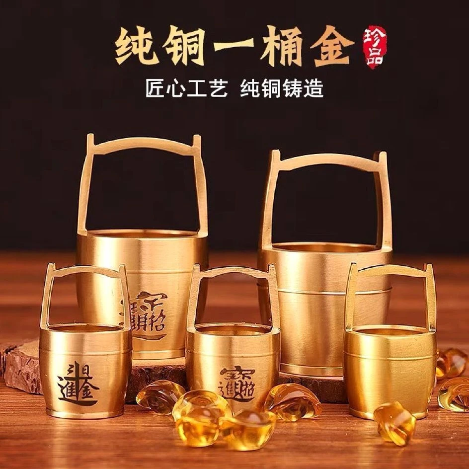 一桶金摆件聚宝盆一桶江山办公室客厅玄关摆设家居装饰品