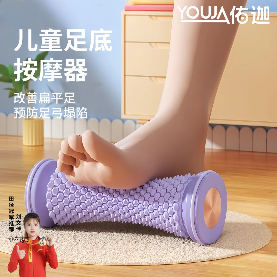 儿童足底筋膜球脚底按摩器扁平足纠正足弓训练预防塌陷肌肉放松器