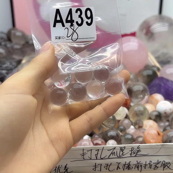 桔***、紫晶珠宝半成品未镶嵌439