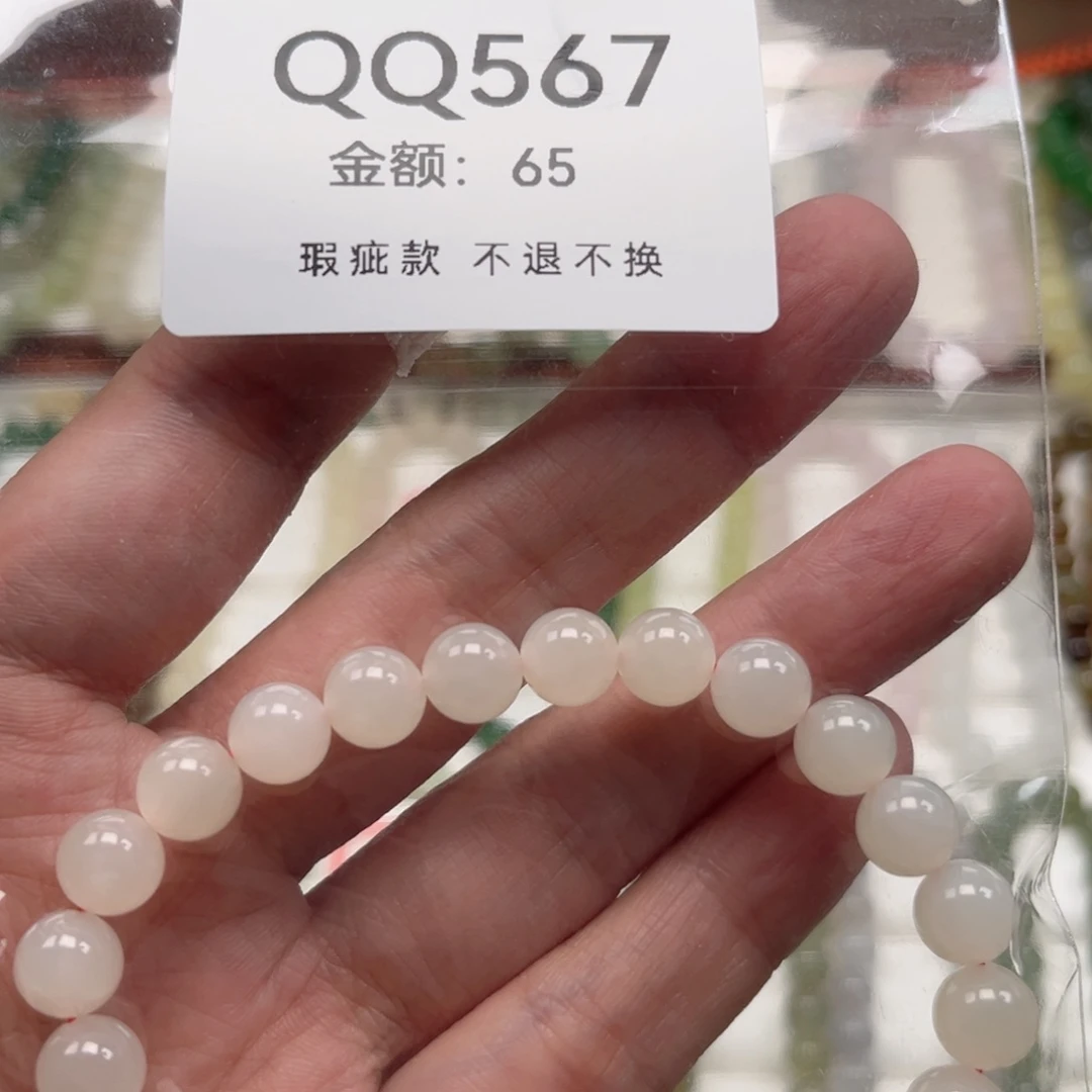 未镶嵌手链和田玉