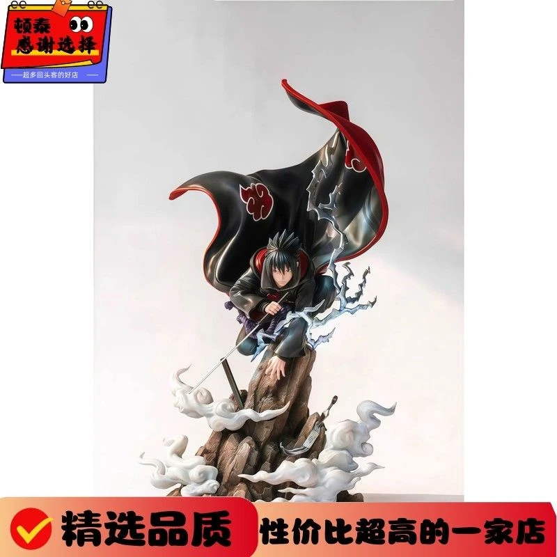 【全款现货】UP佐助火影忍者GK模型手办潮玩礼物桌搭周边摆