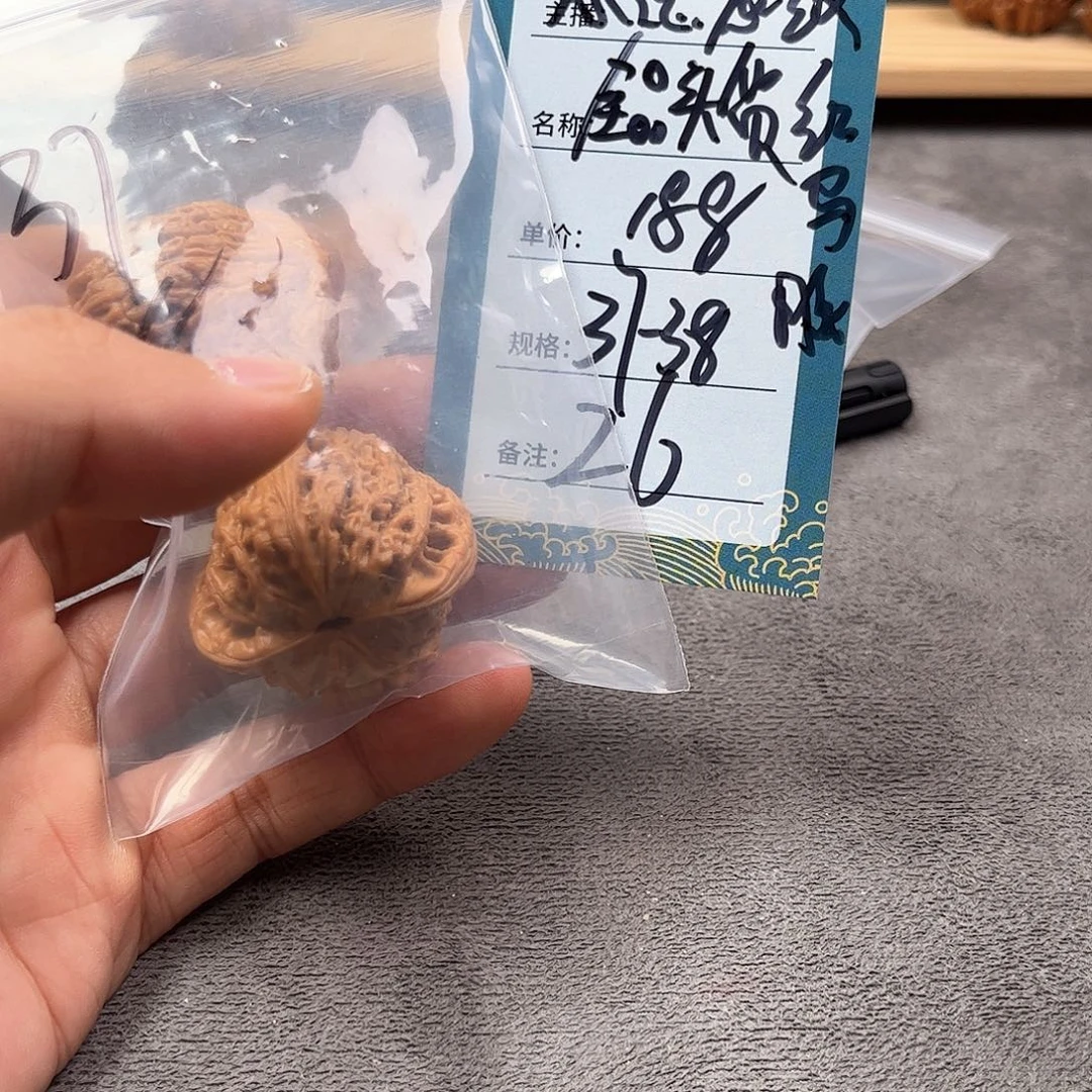 把件文玩核桃二十六