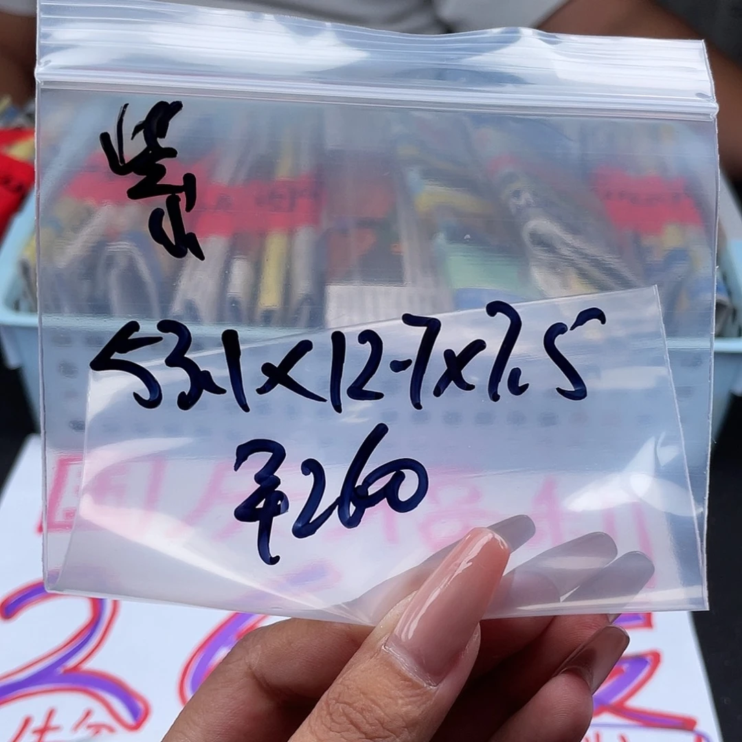 紫***恋所见即所得碧玺（处理）所见即所得