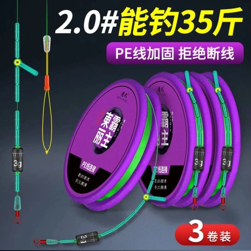 日本东丽原丝成品线组主线竞技黑坑鲤鱼钓组专用主线pe加固钓鱼线