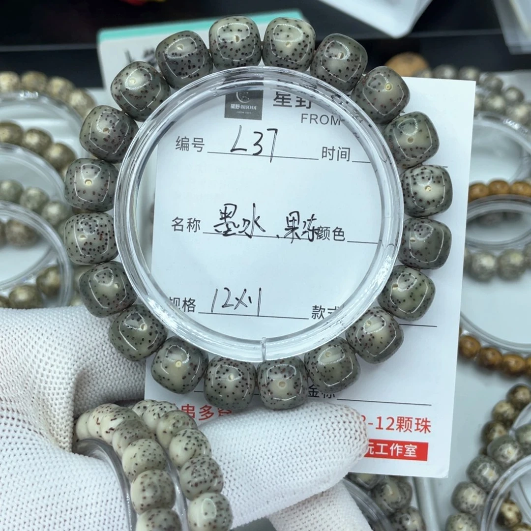 星月菩提手串天****沙L墨冰