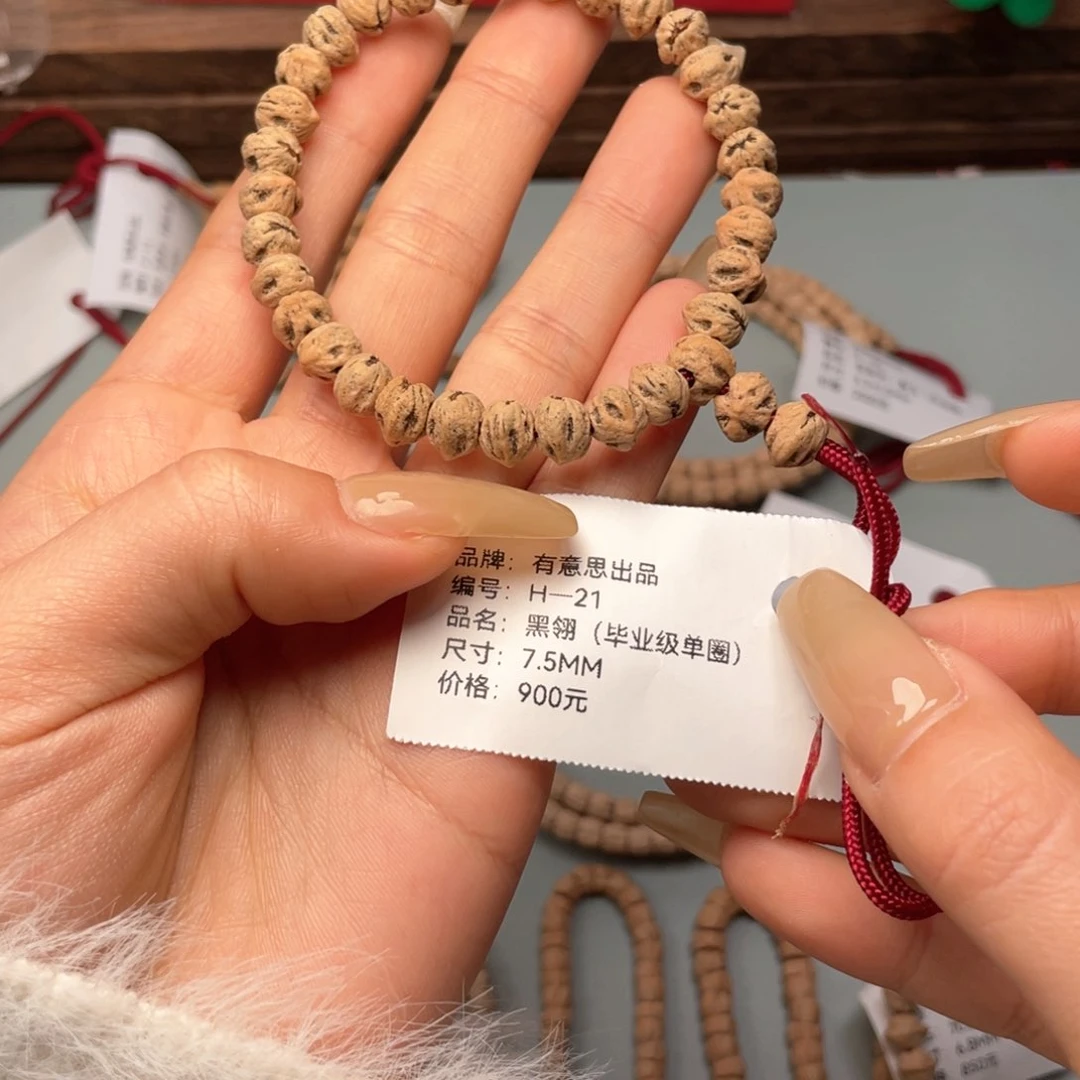 柏香籽/百香籽吊坠潼****5
