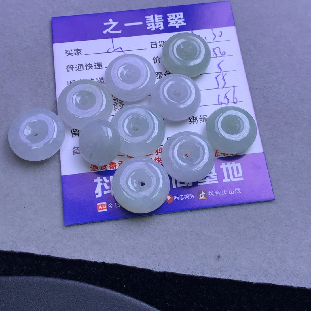 颈饰未镶嵌翡翠山*鼠