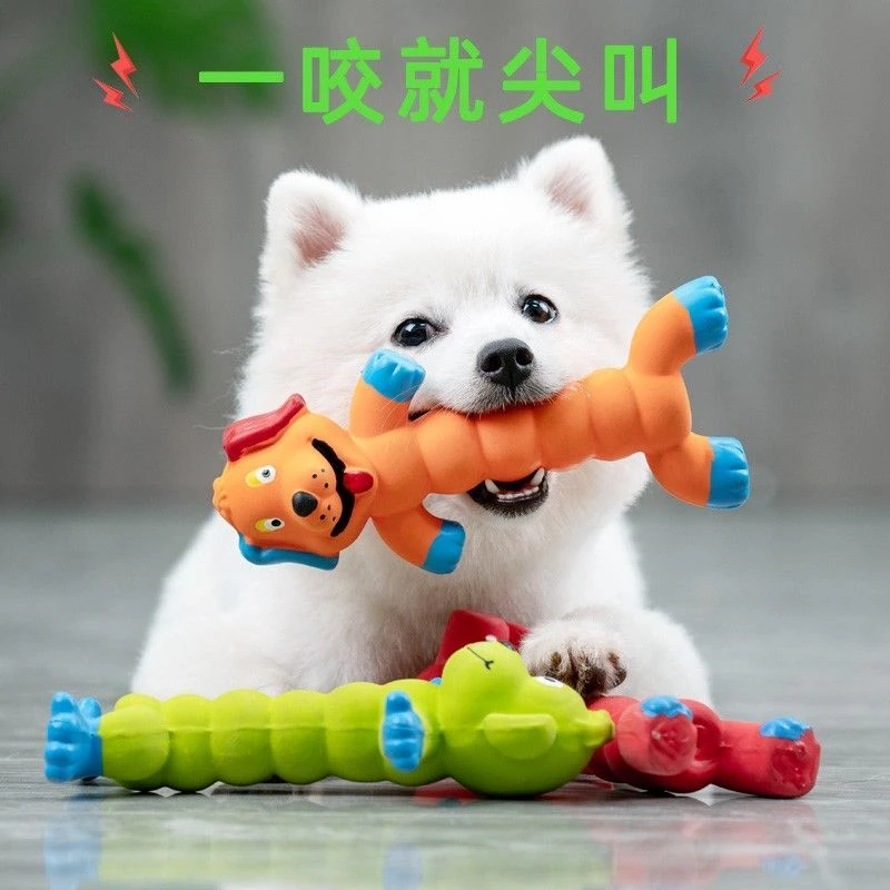 乳胶发声狗狗玩具耐咬解闷洁齿适合泰迪柯基等小狗