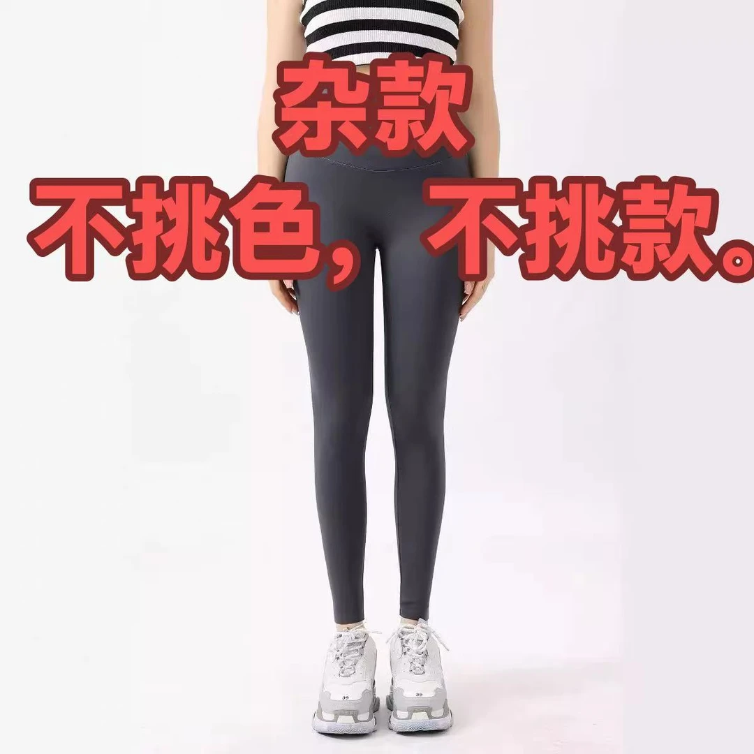 【杂款】不挑款不挑色高品质瑕疵款芭比裤