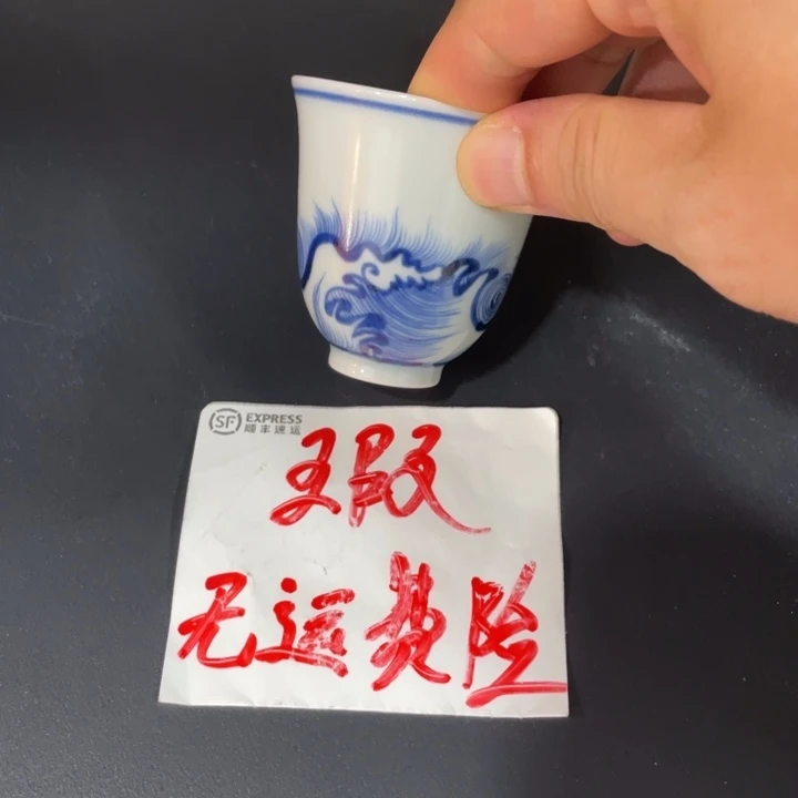 74345678888999999999