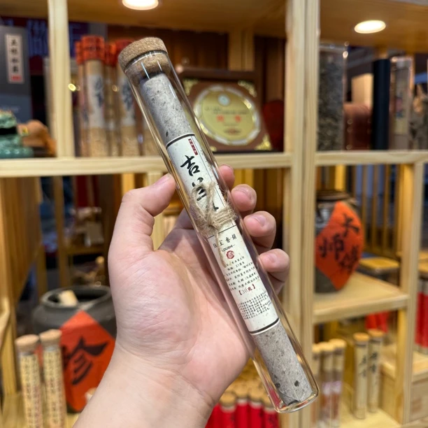 【大马沉香】吉兰丹高阶实心料瓜香甜30g天然线香