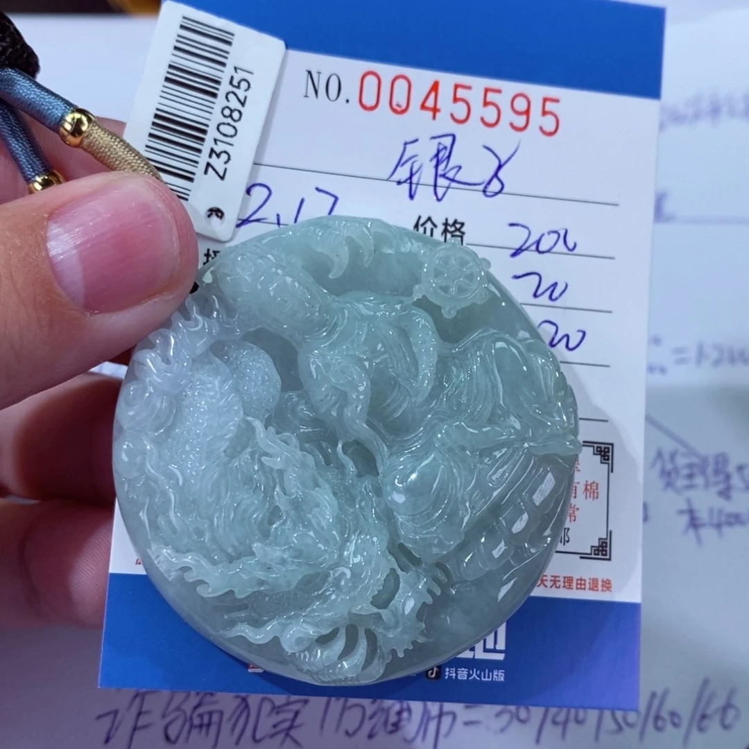 翡翠挂件未镶嵌是**呀