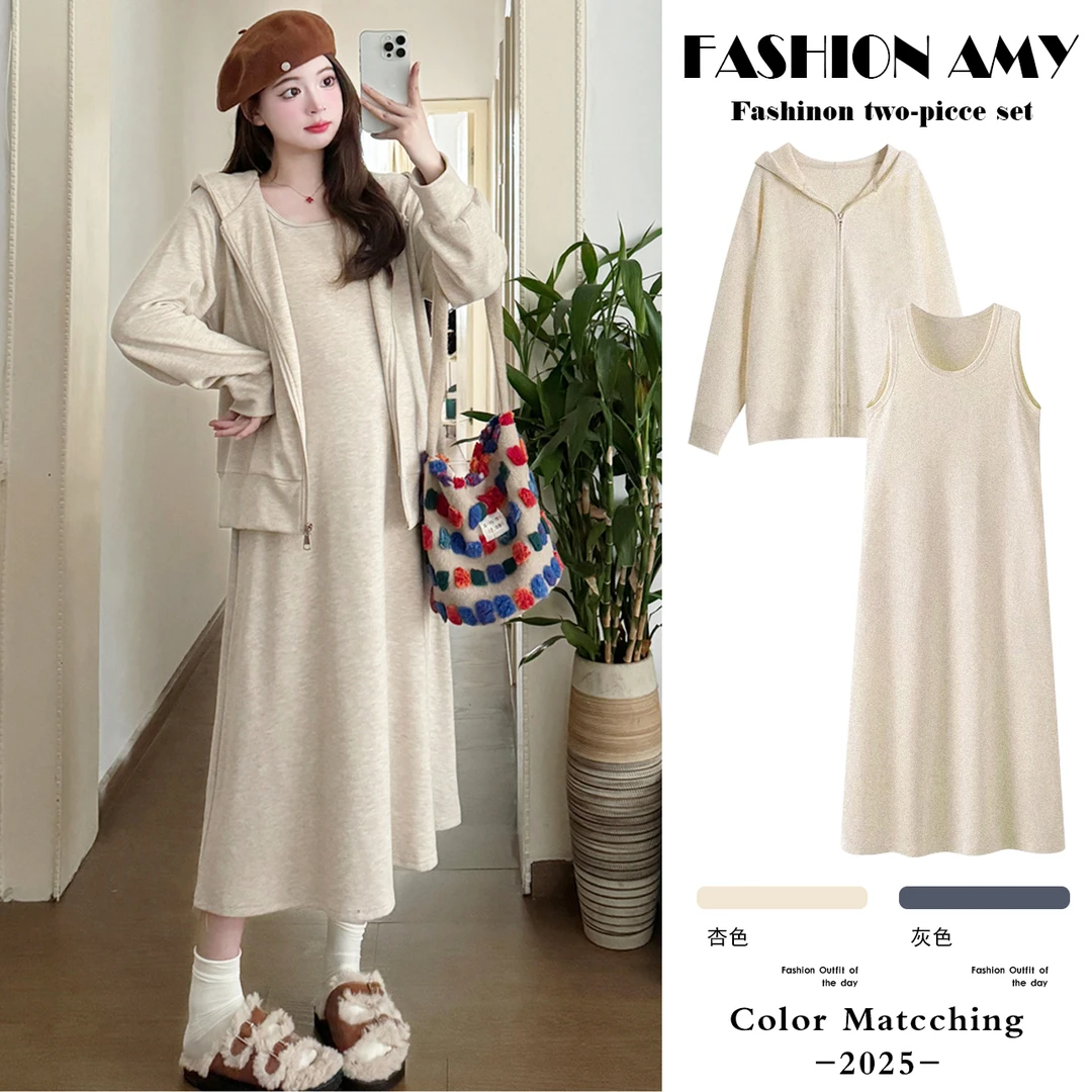 孕妇套装秋冬新款2025时尚休闲长袖连帽卫衣外套气质显瘦背心裙子