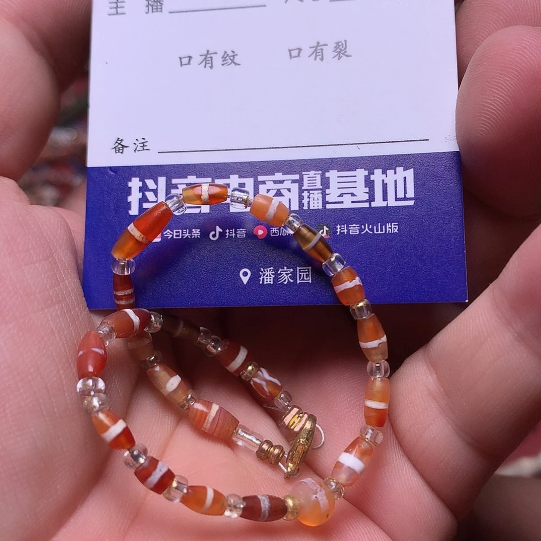 放***士琉璃手工艺品西亚古珠