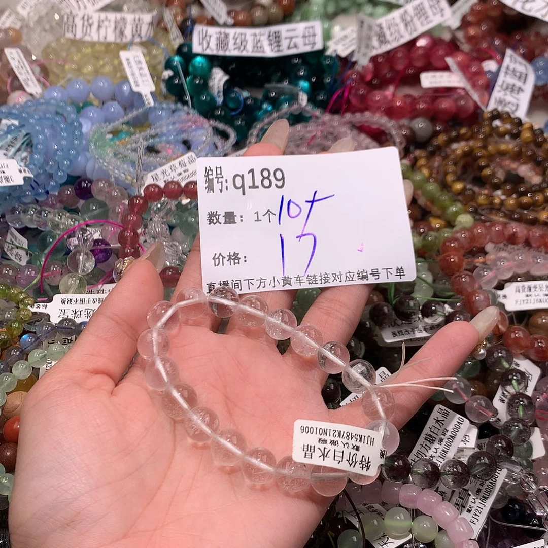 水晶手串未镶嵌189@k k k k k