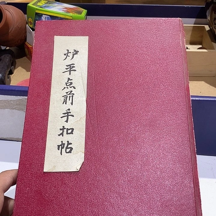 23 号茶周边，不明白的可以咨询