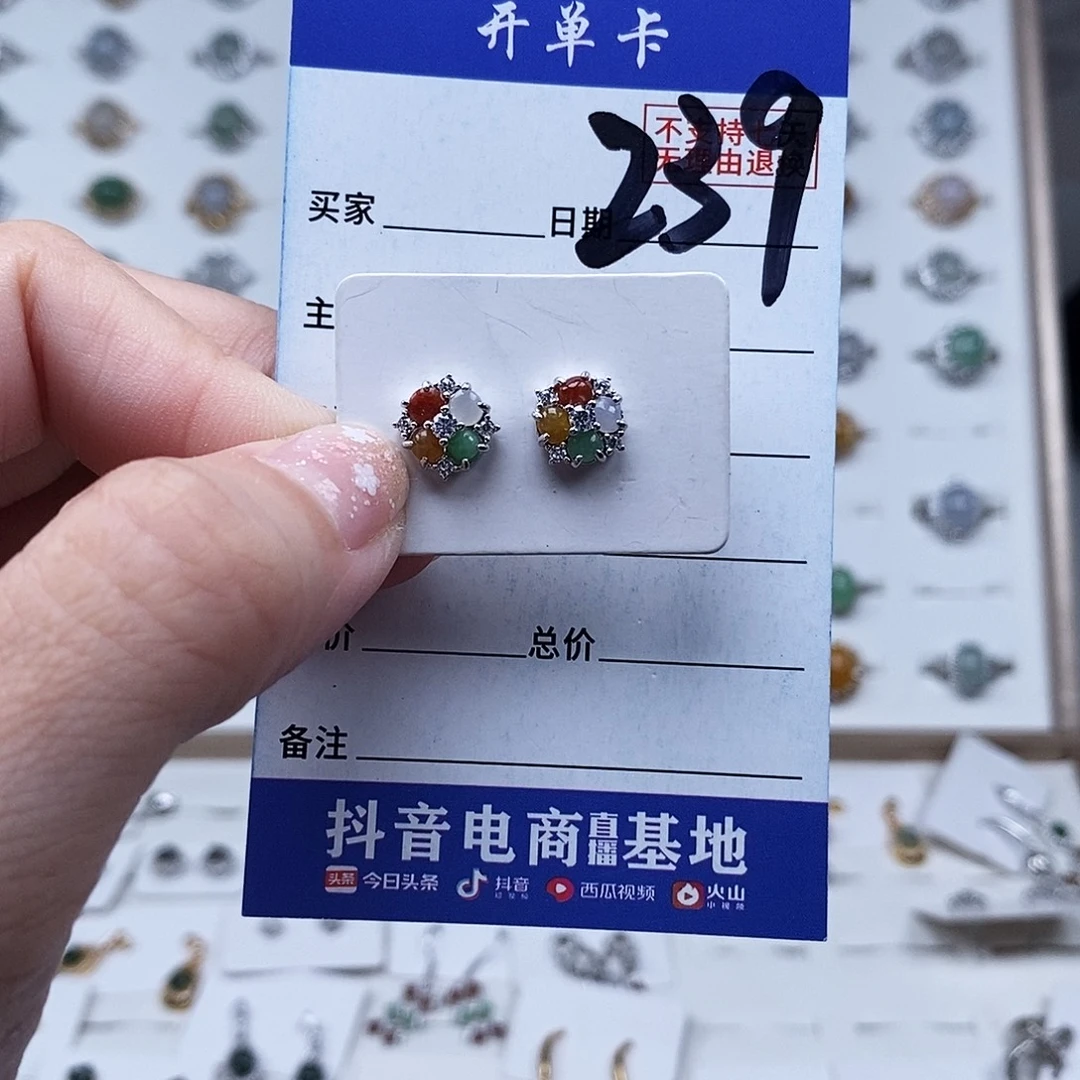 翡翠未镶嵌戒指戒指