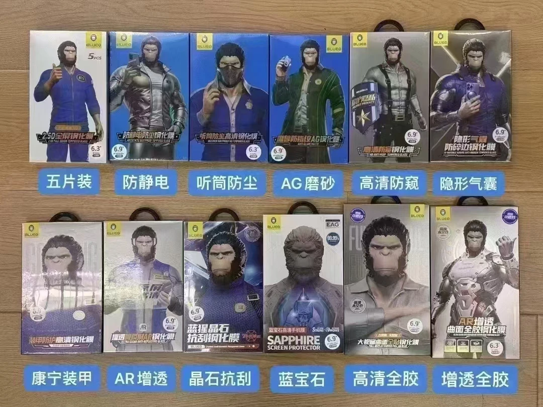 猩家钢化膜适用苹果16promax增透超高清AR防护全覆盖