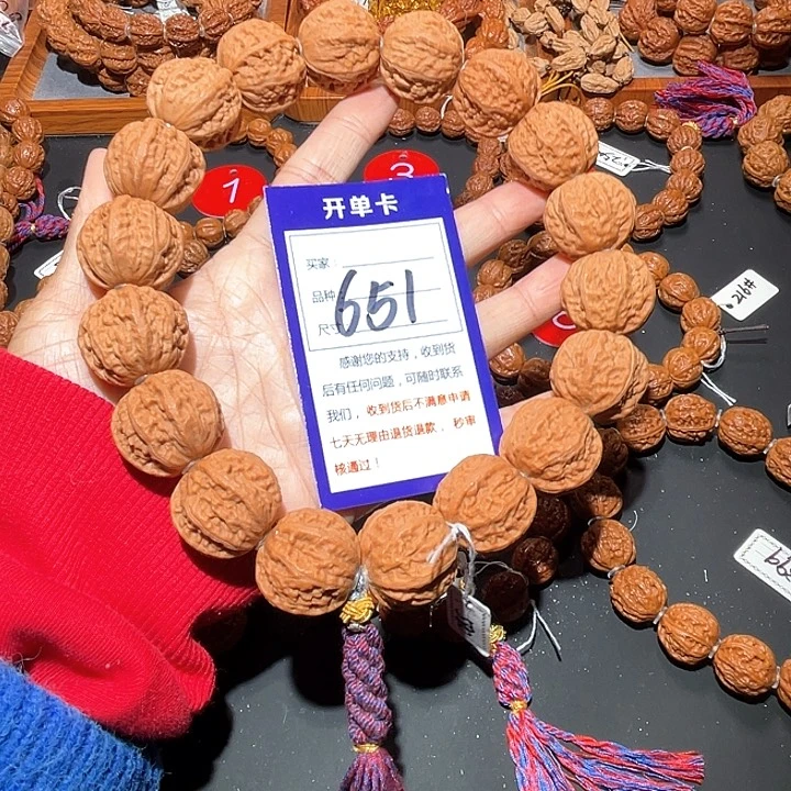 巨***瘦651白茬麦穗纹京八棱矮桩磨盘手持27