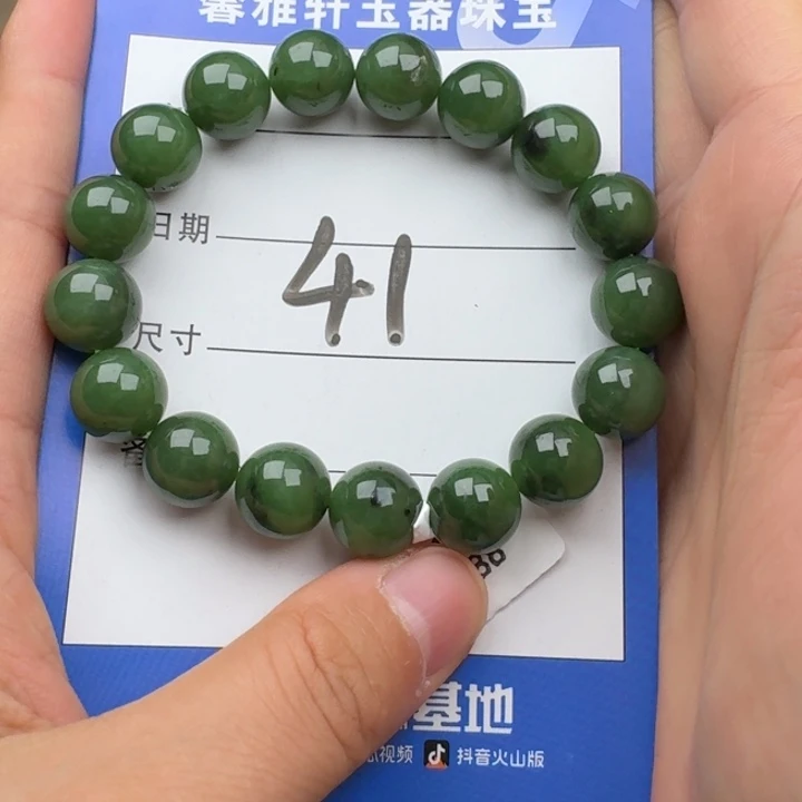 手串未镶嵌和田玉