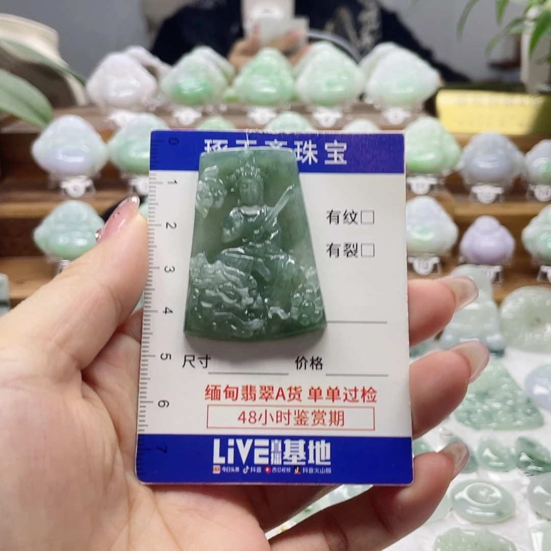 颈饰未镶嵌翡翠文殊