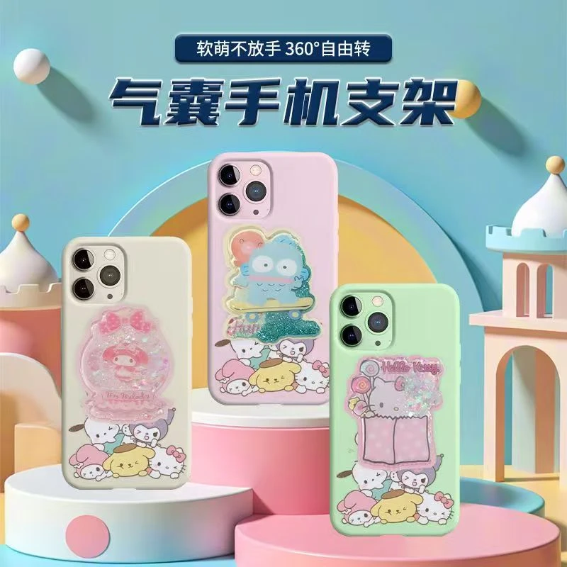 三丽鸥正版手机气囊支架背贴可爱卡通流沙手机桌面支架