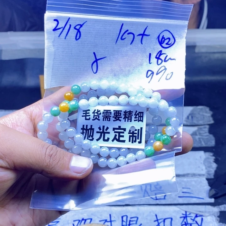 定制翡翠未镶嵌小*?拍一发一