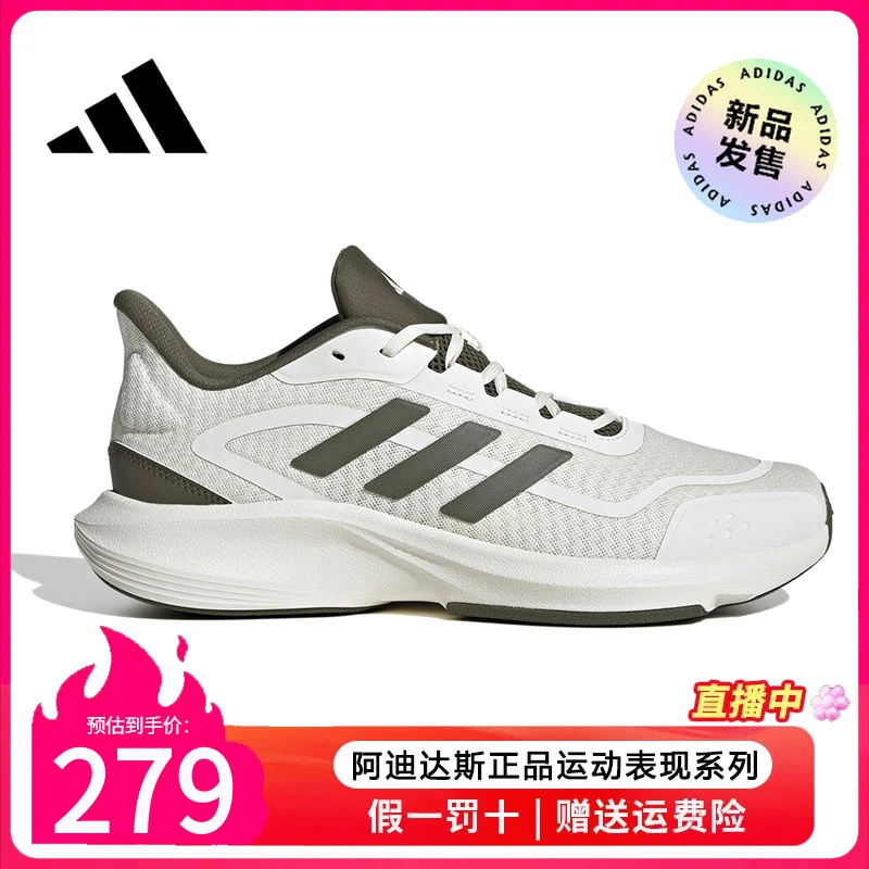 阿迪达斯男鞋女鞋2025春季新款网面透气运动鞋轻便跑步鞋JP9787